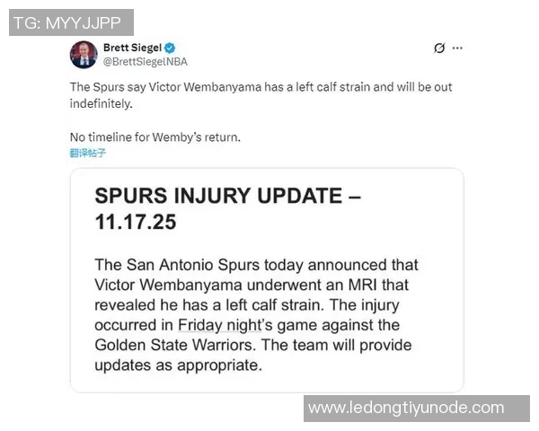 左小腿受伤缺席数周文班亚马MVP概率骤降至5