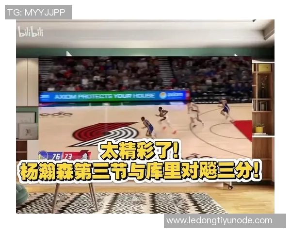 媒体人分析杨瀚森加盟G联赛的多重优势与前景展望