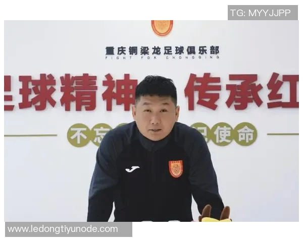 重庆铜梁龙选刘建业带队征战中超袁甲表达意外与钦佩之情