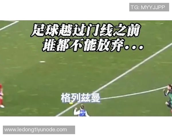 格鲁吉亚进攻如潮略伦特神勇表现3秒内完成关键拦截与门线解围 格鲁吉亚进攻如潮略伦特神勇表现3秒内完成关键拦截与门线解围